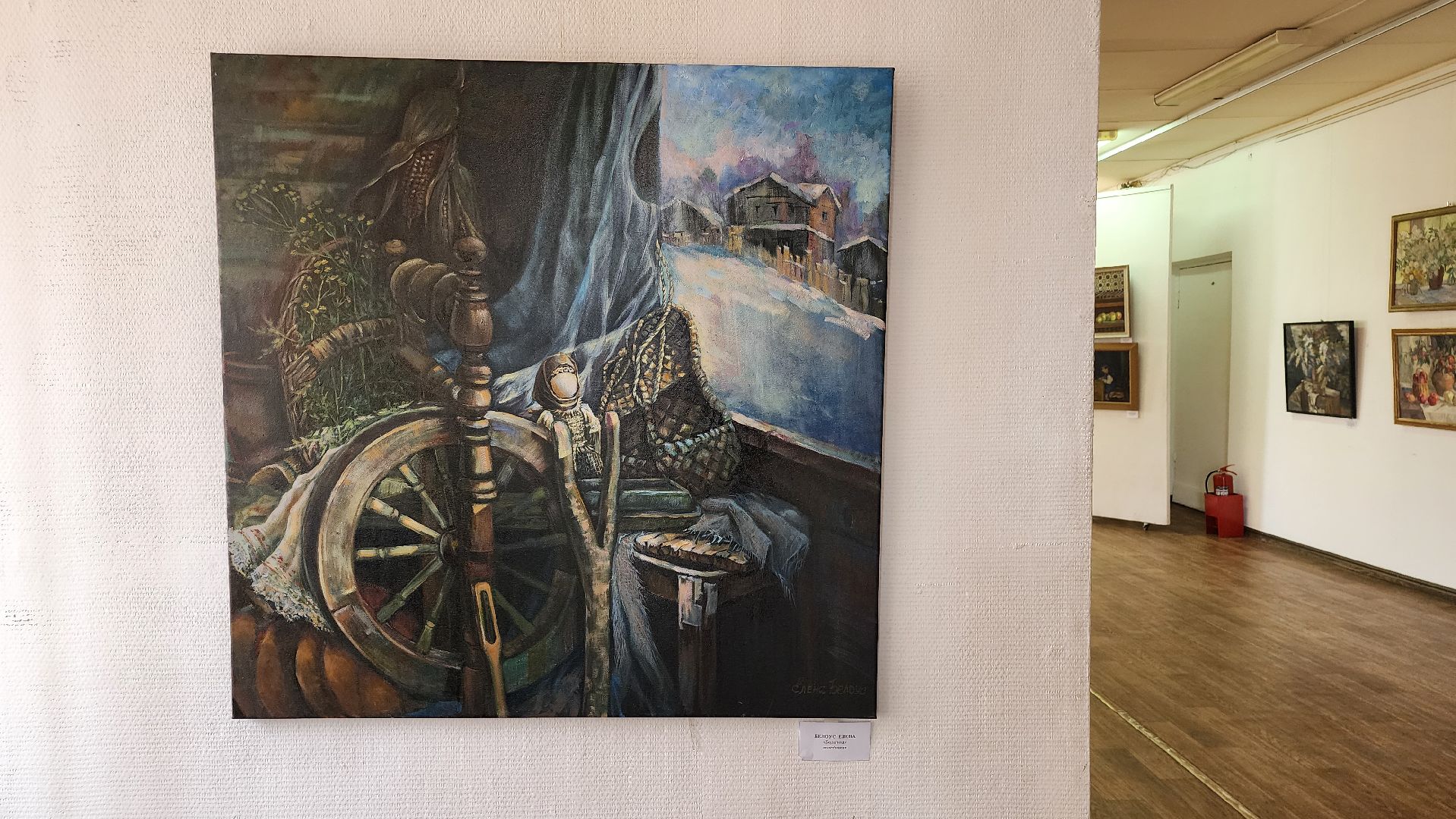 выставка, Союз художников России, ногинский дом художника, Ногинск, Богородский городской округ,