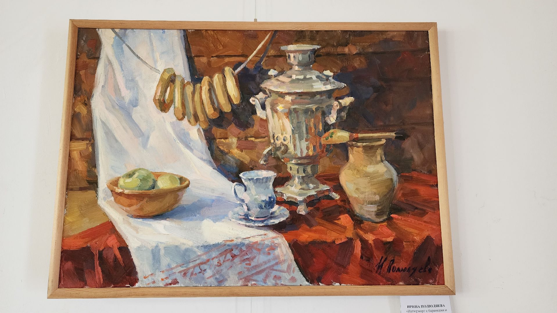 выставка, Союз художников России, ногинский дом художника, Ногинск, Богородский городской округ,