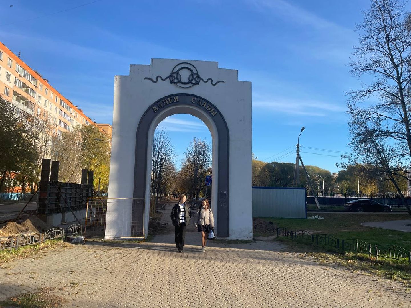 Дмитров, Аллея Славы, Минблаго,