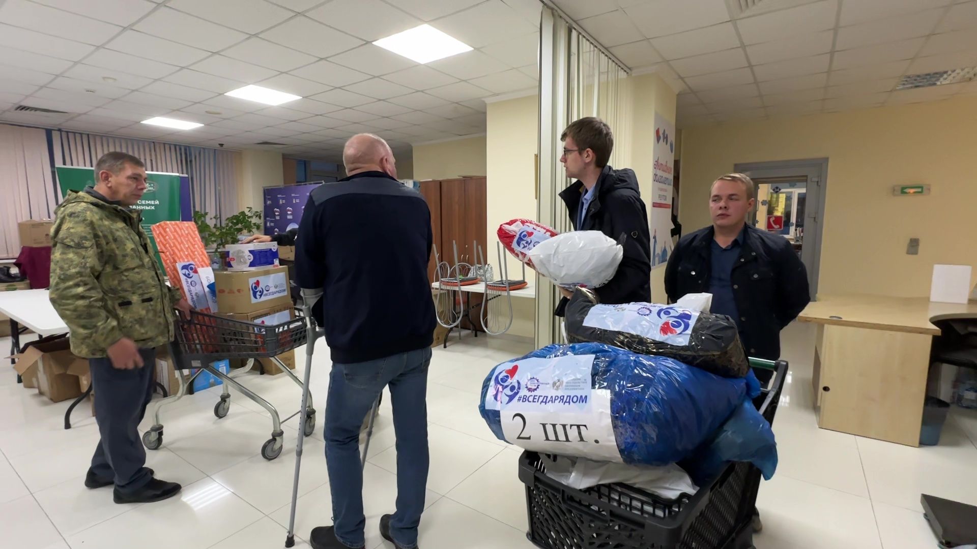 Реутов, гуманитарная помощь, груз, помощь СВО, военнослужащие, военнослужащие сво,