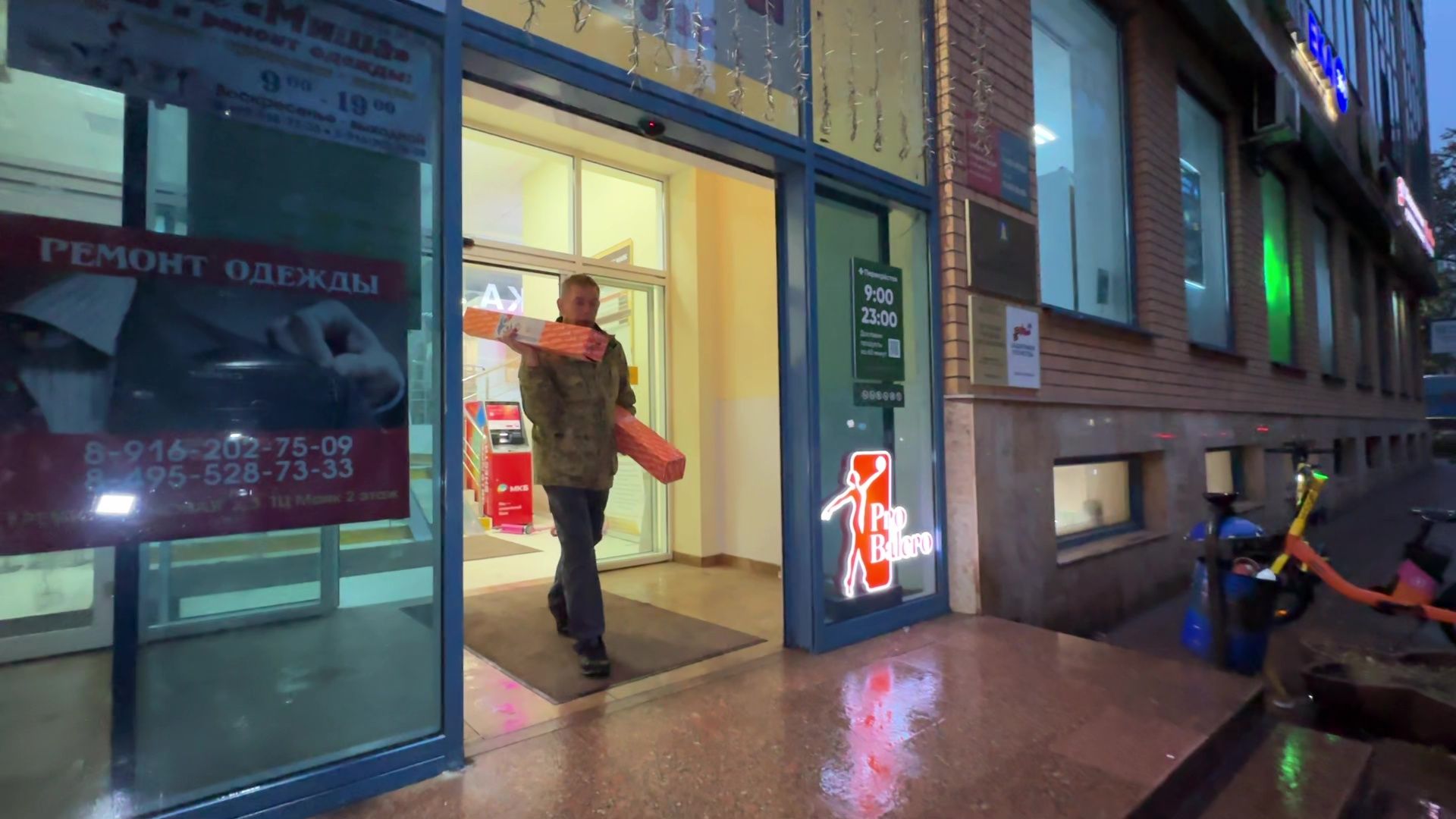 Реутов, гуманитарная помощь, груз, помощь СВО, военнослужащие, военнослужащие сво,