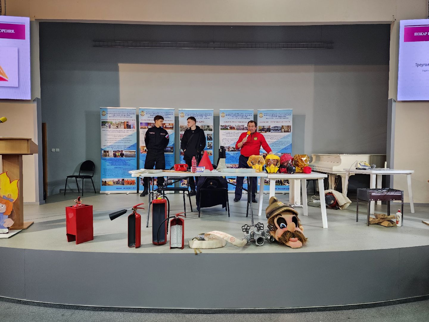 раменское, общество, обучающий семинар по безопасности для населения,