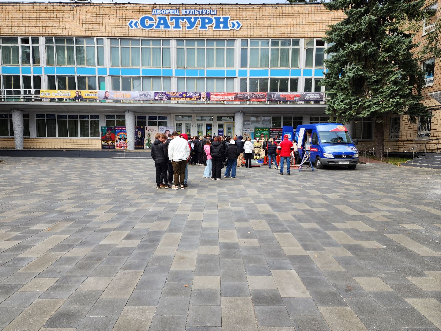 раменское, общество, обучающий семинар по безопасности для населения,