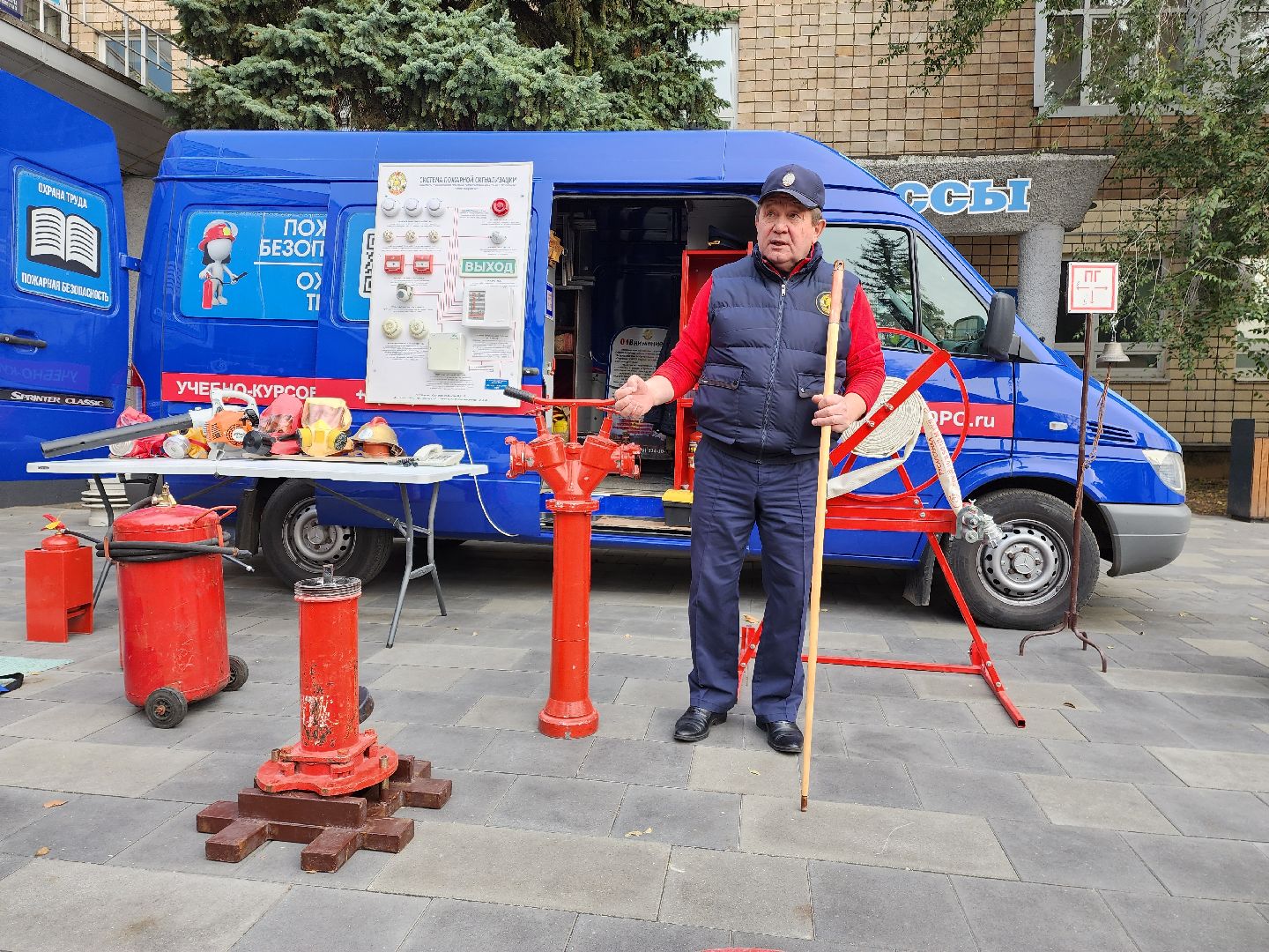 раменское, общество, обучающий семинар по безопасности для населения,