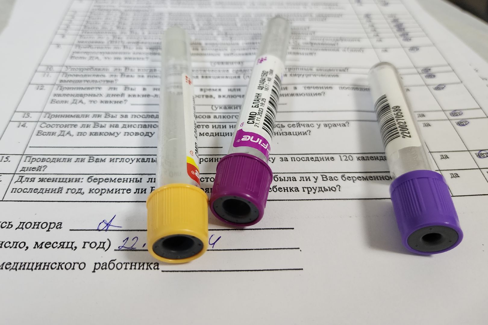 донорская акция, красногорск,