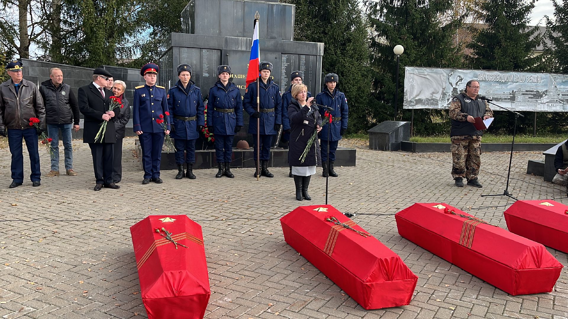 волоколамск, траурный митинг, братское захоронение, захоронение останков,