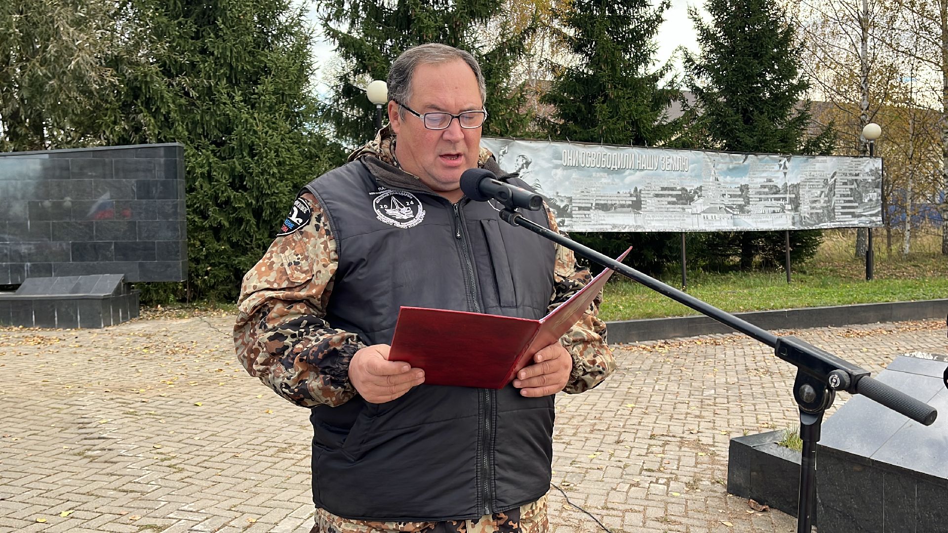 волоколамск, траурный митинг, братское захоронение, захоронение останков,