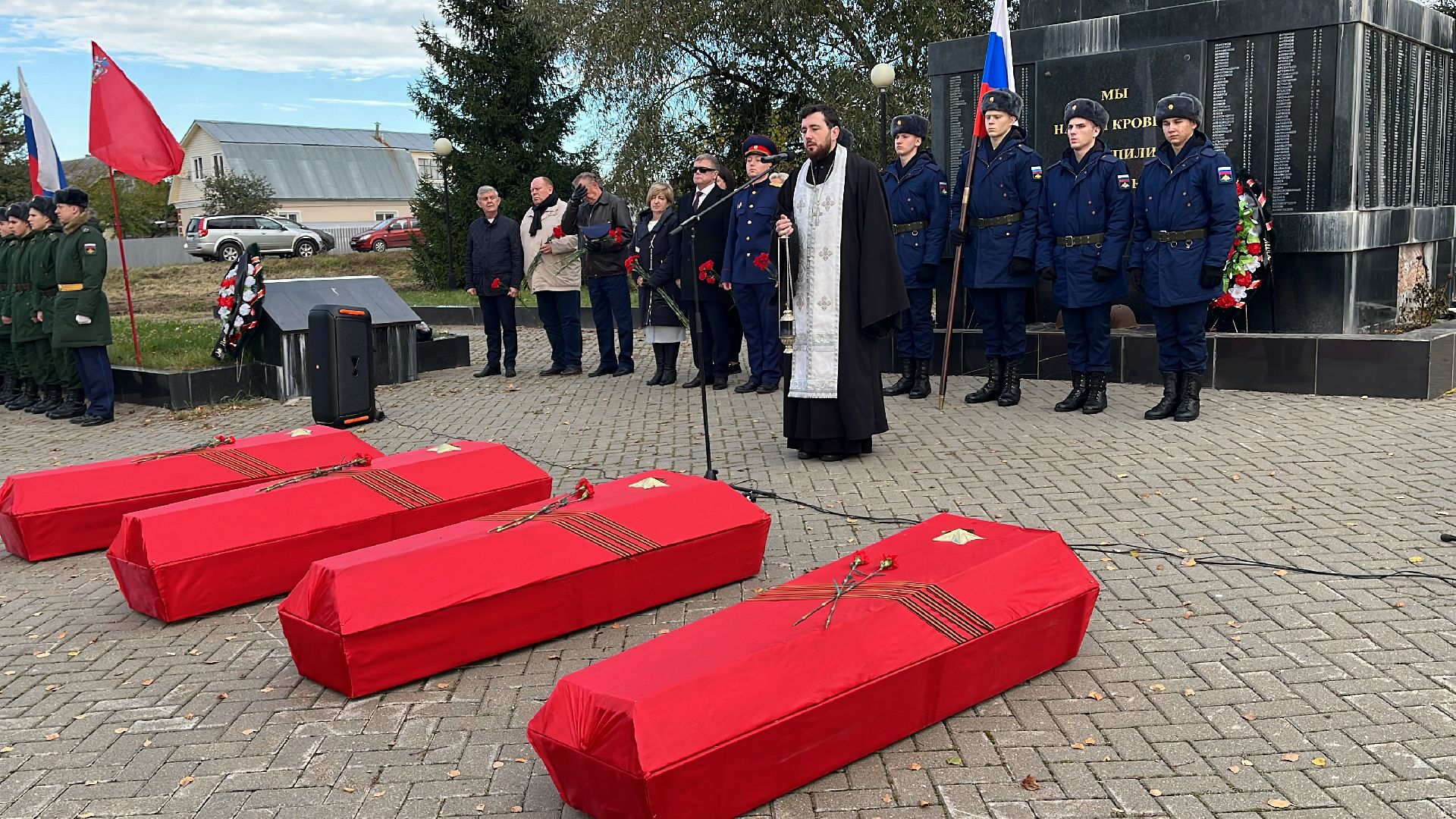 волоколамск, траурный митинг, братское захоронение, захоронение останков,