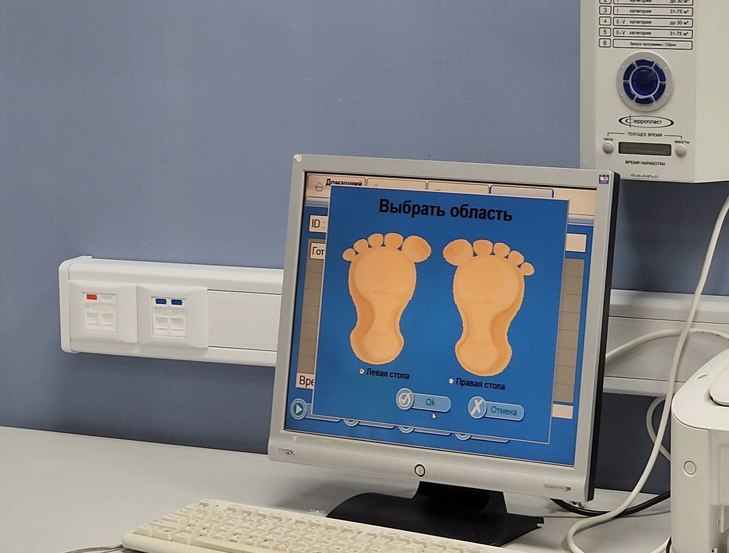 Дубна, дубненская больница, Талдомский округ, Денситометрия, Обследование,