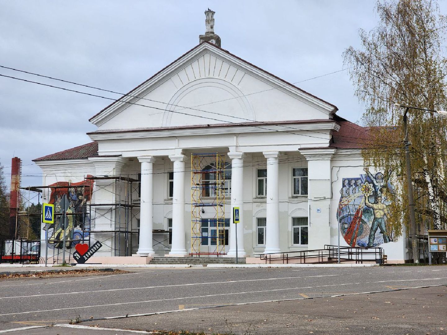 руза, рузский городской округ, подмосковье, дом культуры, ремонт фасада, косметический ремонт, строительство, местный дом культуры,