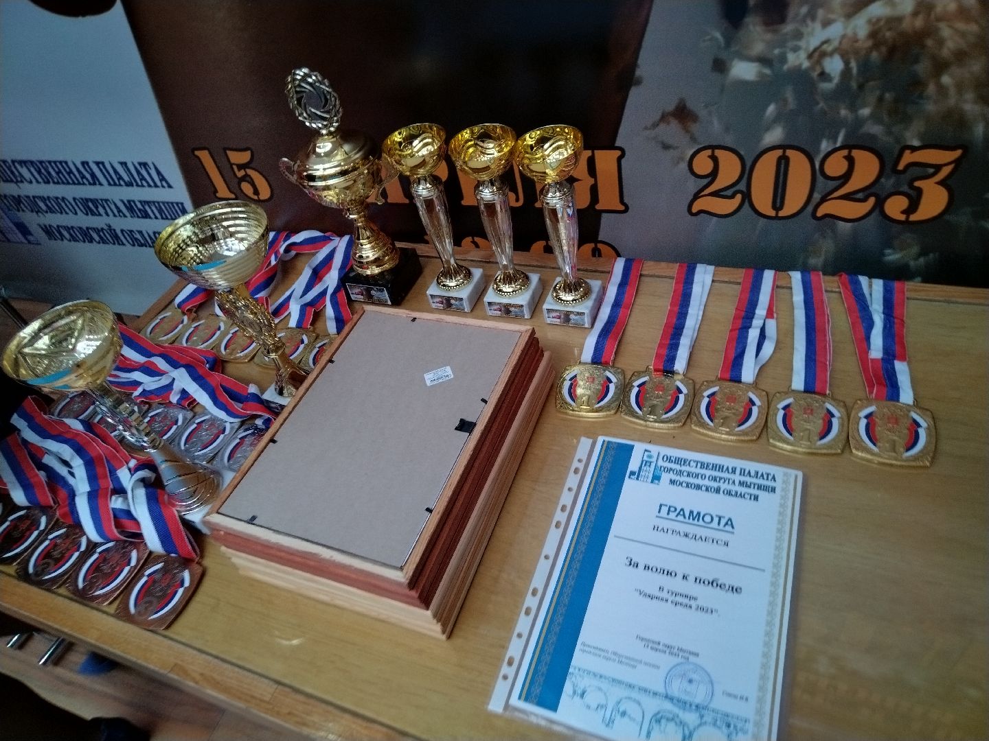 Спорт, бокс, Мытищи, кикбоксинг, джиу-джитсу