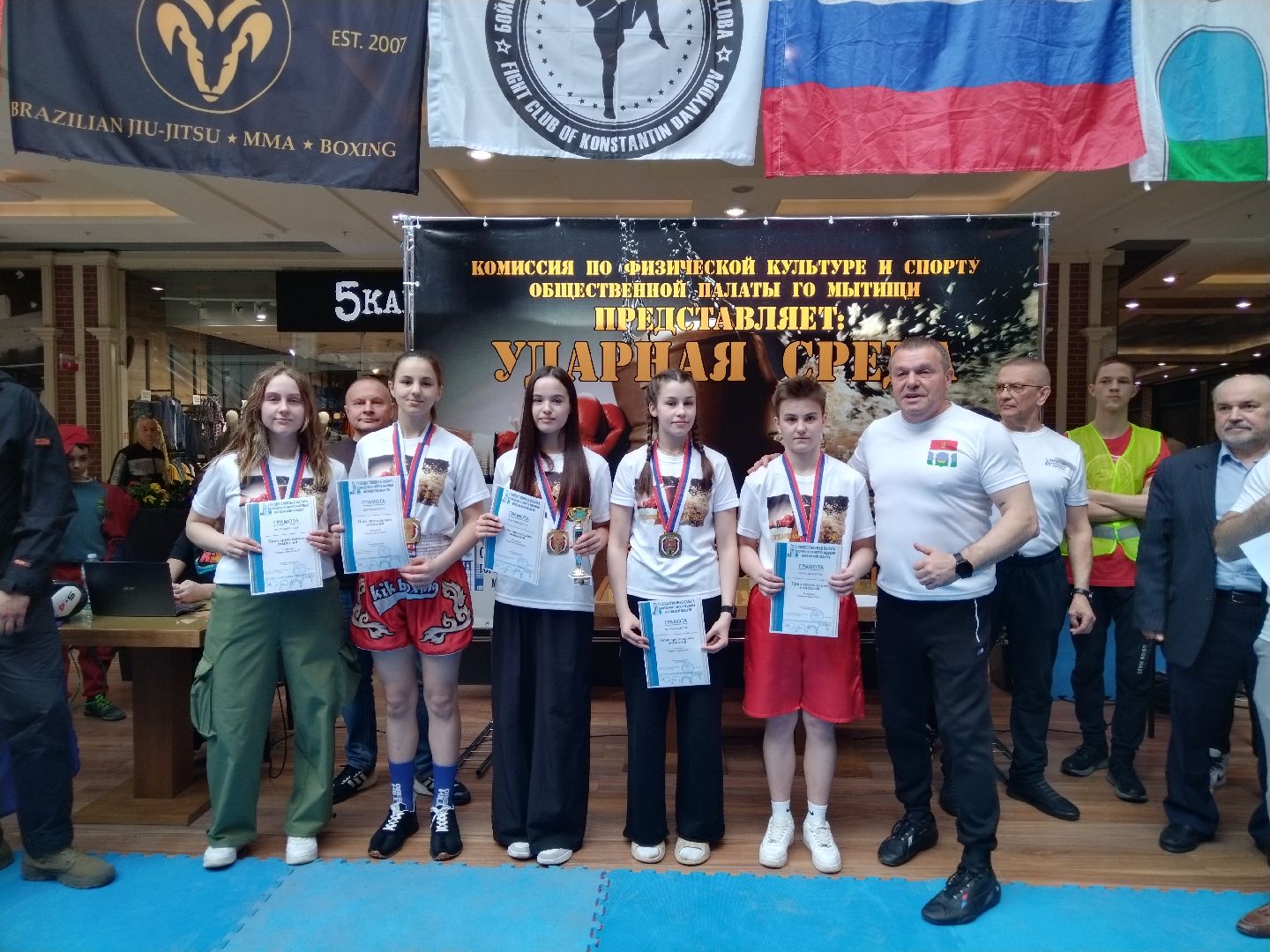 Спорт, бокс, Мытищи, кикбоксинг, джиу-джитсу