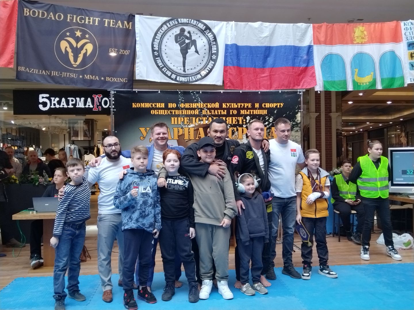 Спорт, бокс, Мытищи, кикбоксинг, джиу-джитсу