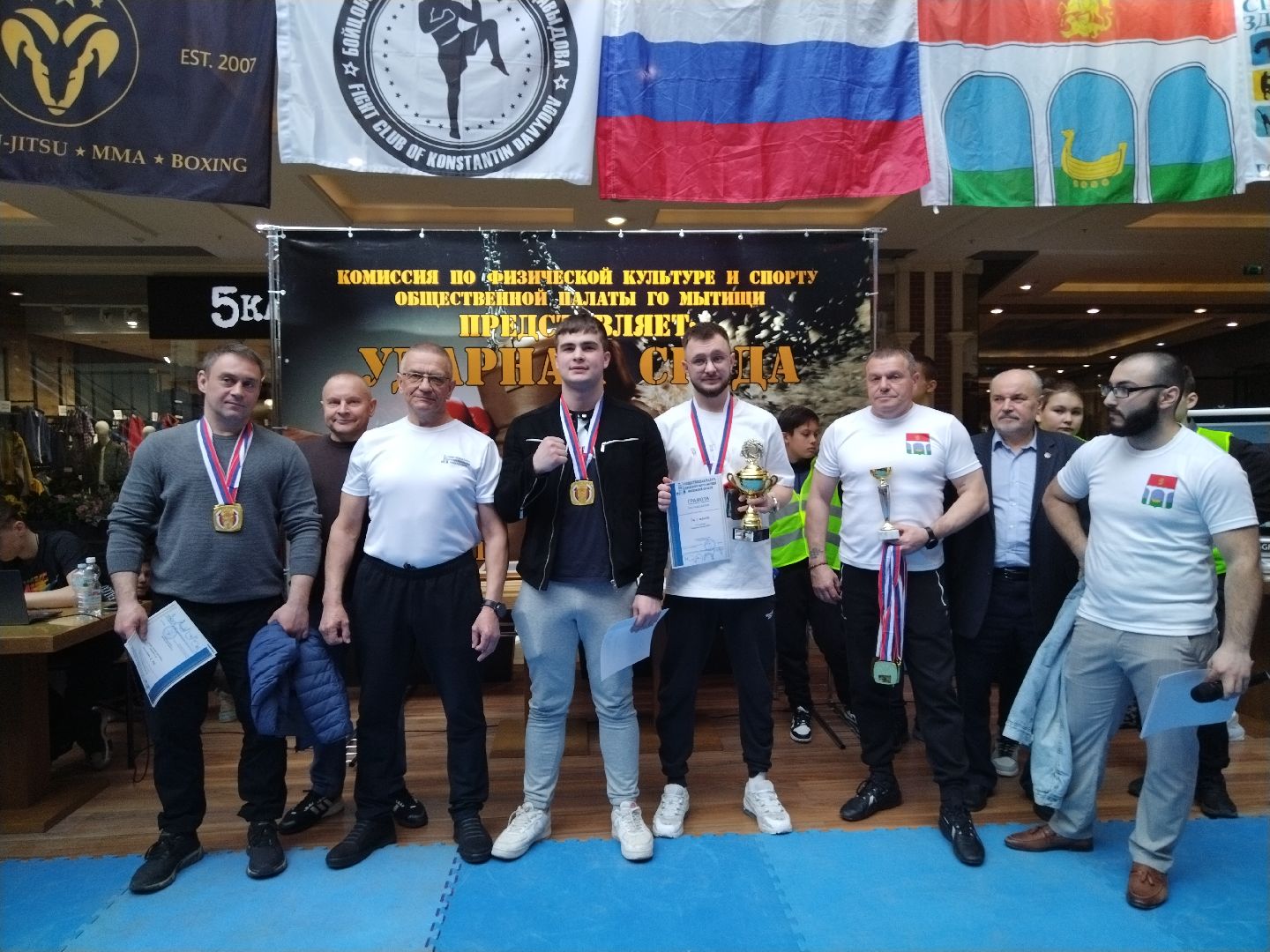 Спорт, бокс, Мытищи, кикбоксинг, джиу-джитсу