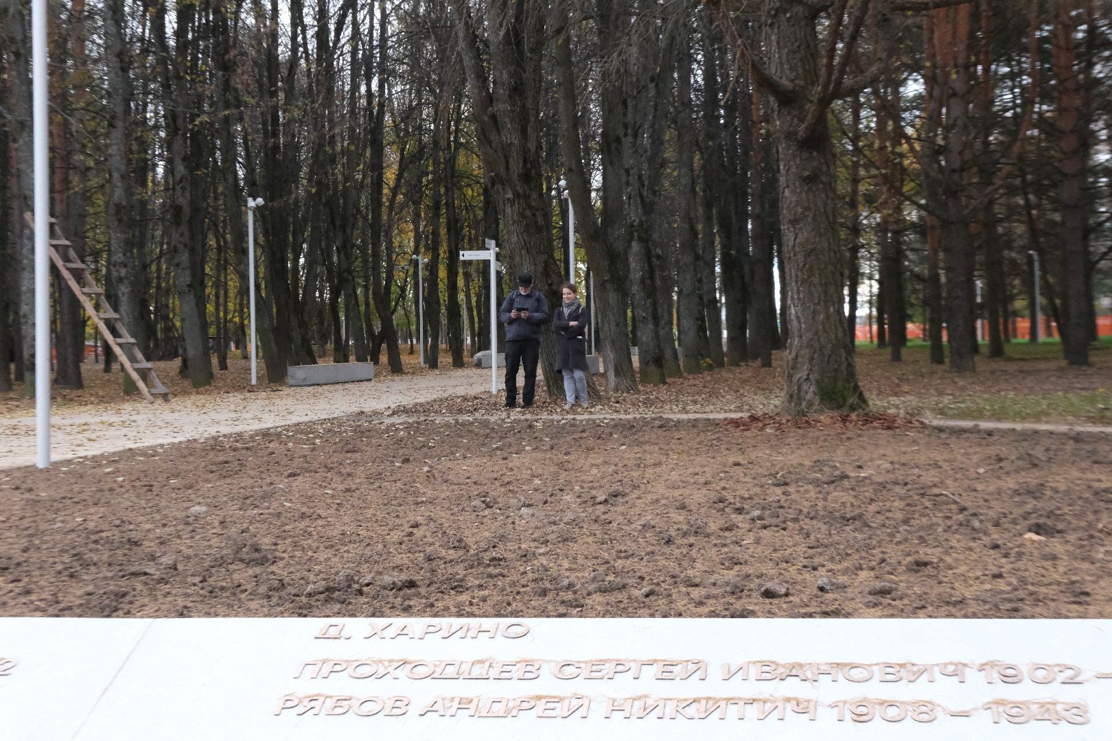 пущино, серпухов, благоустройство, 80 - летие победы,мемориал,