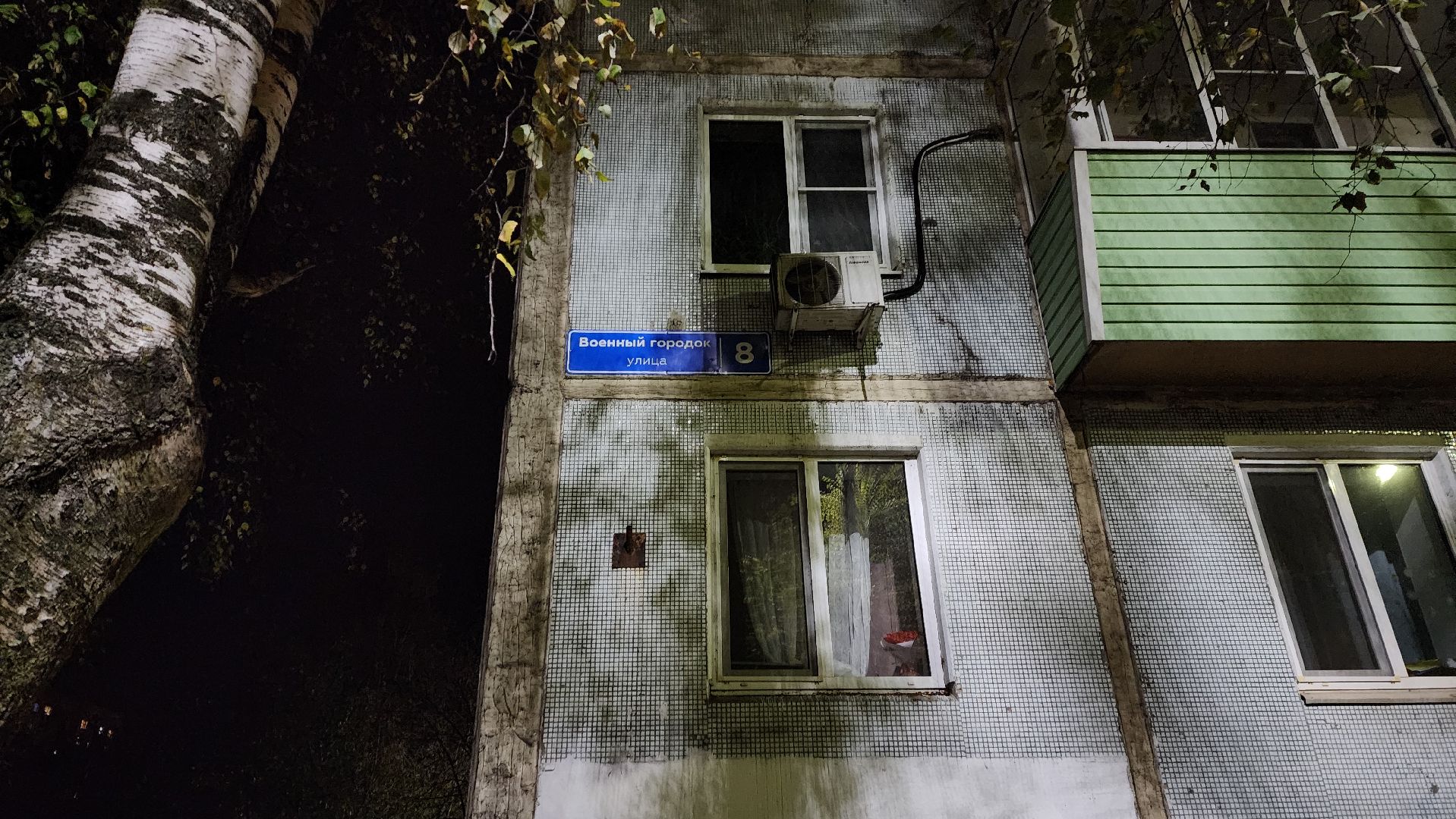 Солнечногорск, микрорайон Выстрел, освещение, Добродел,