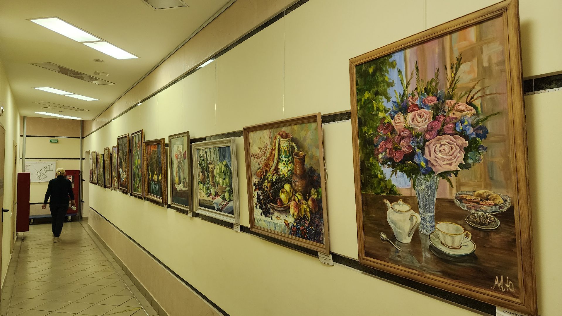 пушкино, экспозиция, живописцы, союз художников подмосковья, натюрморт, осень, ассоциация художников,