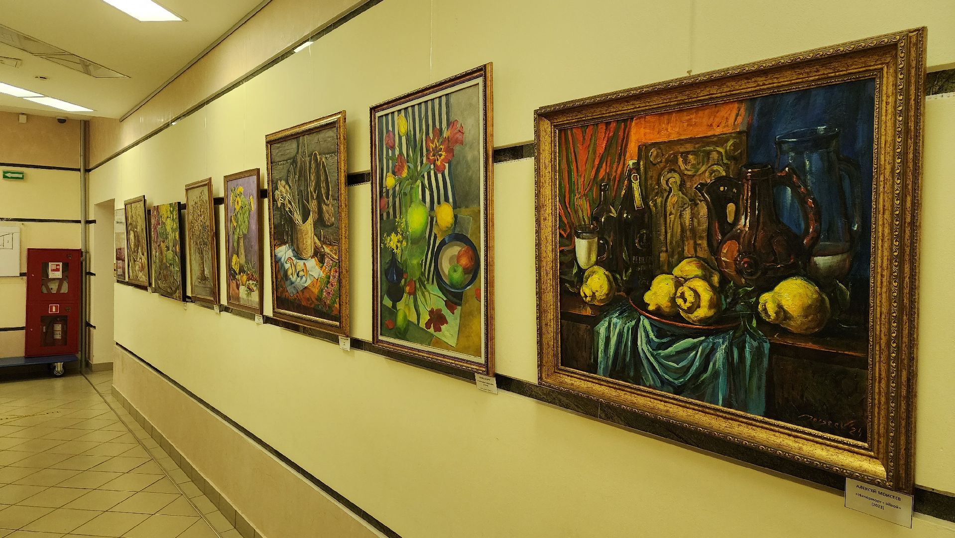 пушкино, экспозиция, живописцы, союз художников подмосковья, натюрморт, осень, ассоциация художников,