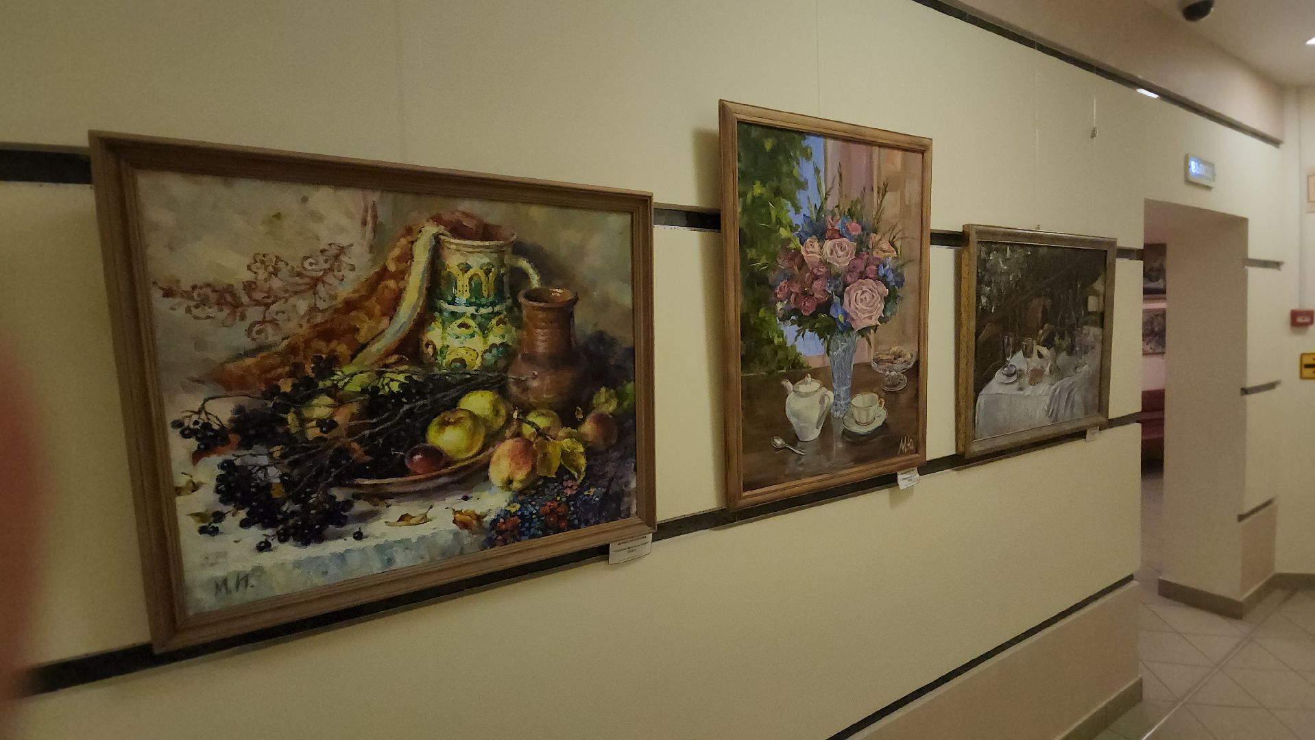 пушкино, экспозиция, живописцы, союз художников подмосковья, натюрморт, осень, ассоциация художников,