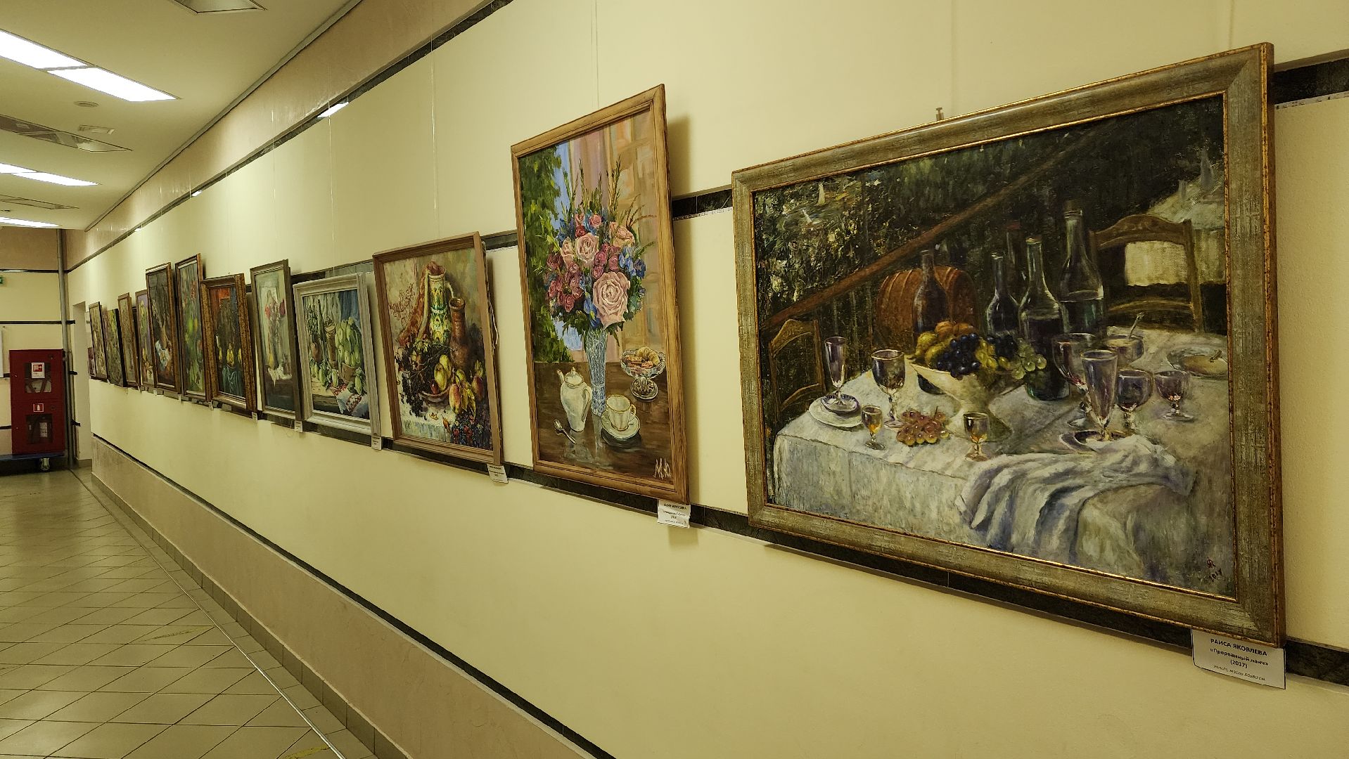 пушкино, экспозиция, живописцы, союз художников подмосковья, натюрморт, осень, ассоциация художников,