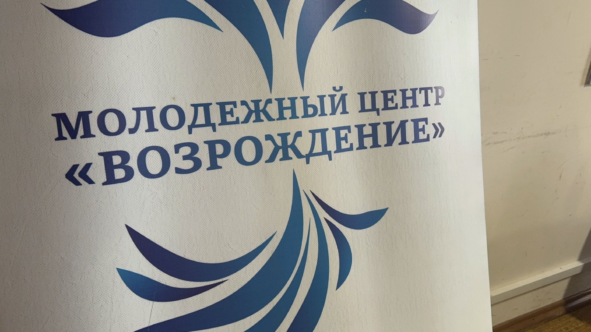 Солнечногорск, Молодежный центр, возрождение, школьники, волонеры,