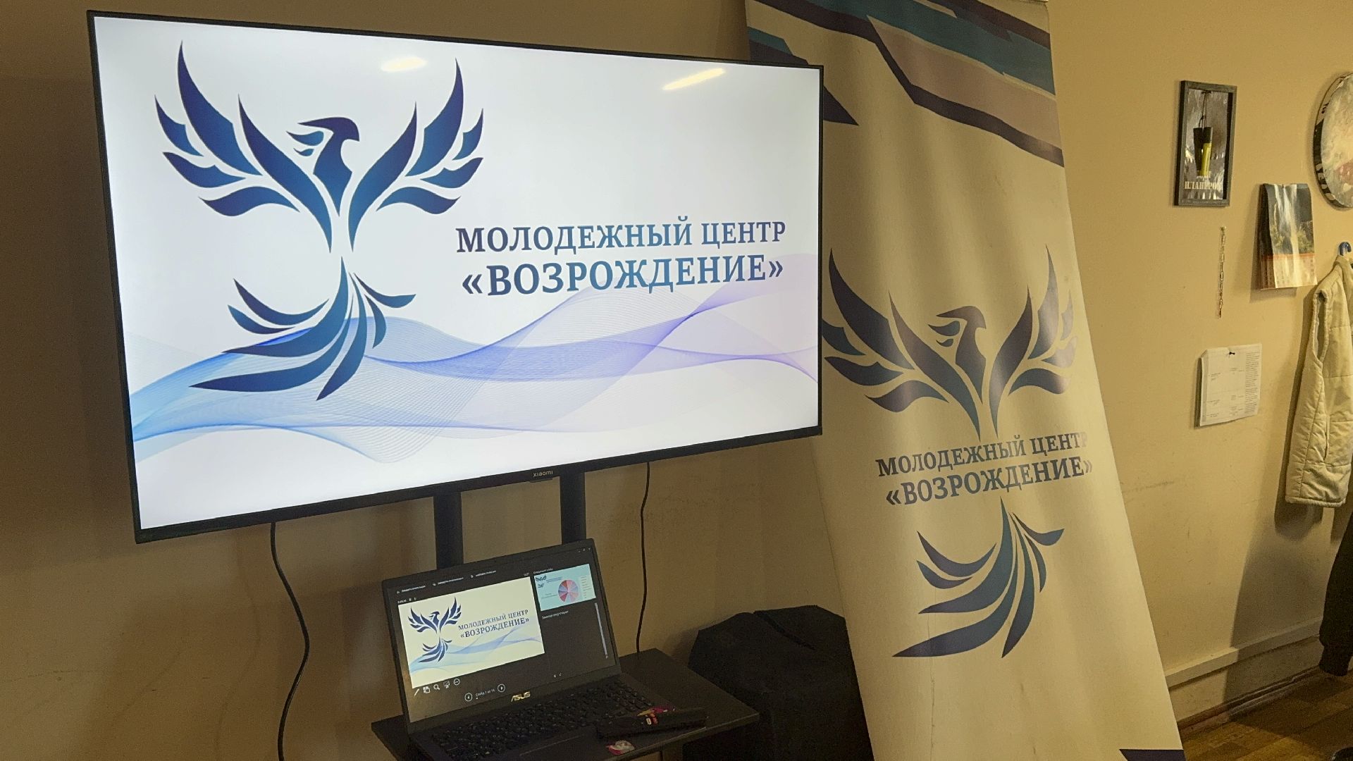 Солнечногорск, Молодежный центр, возрождение, школьники, волонеры,