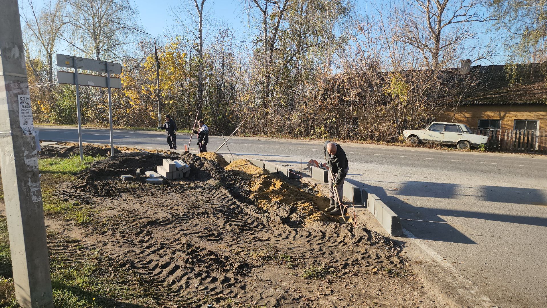 кашира, тротуар, строительство тротуара,