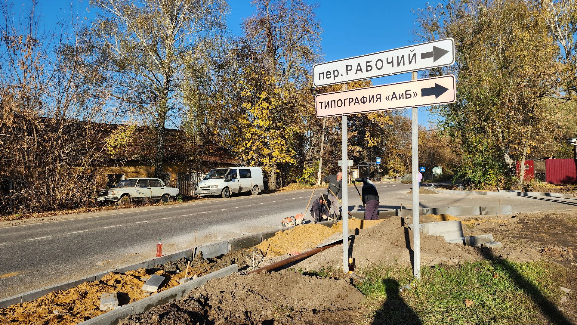 кашира, тротуар, строительство тротуара,