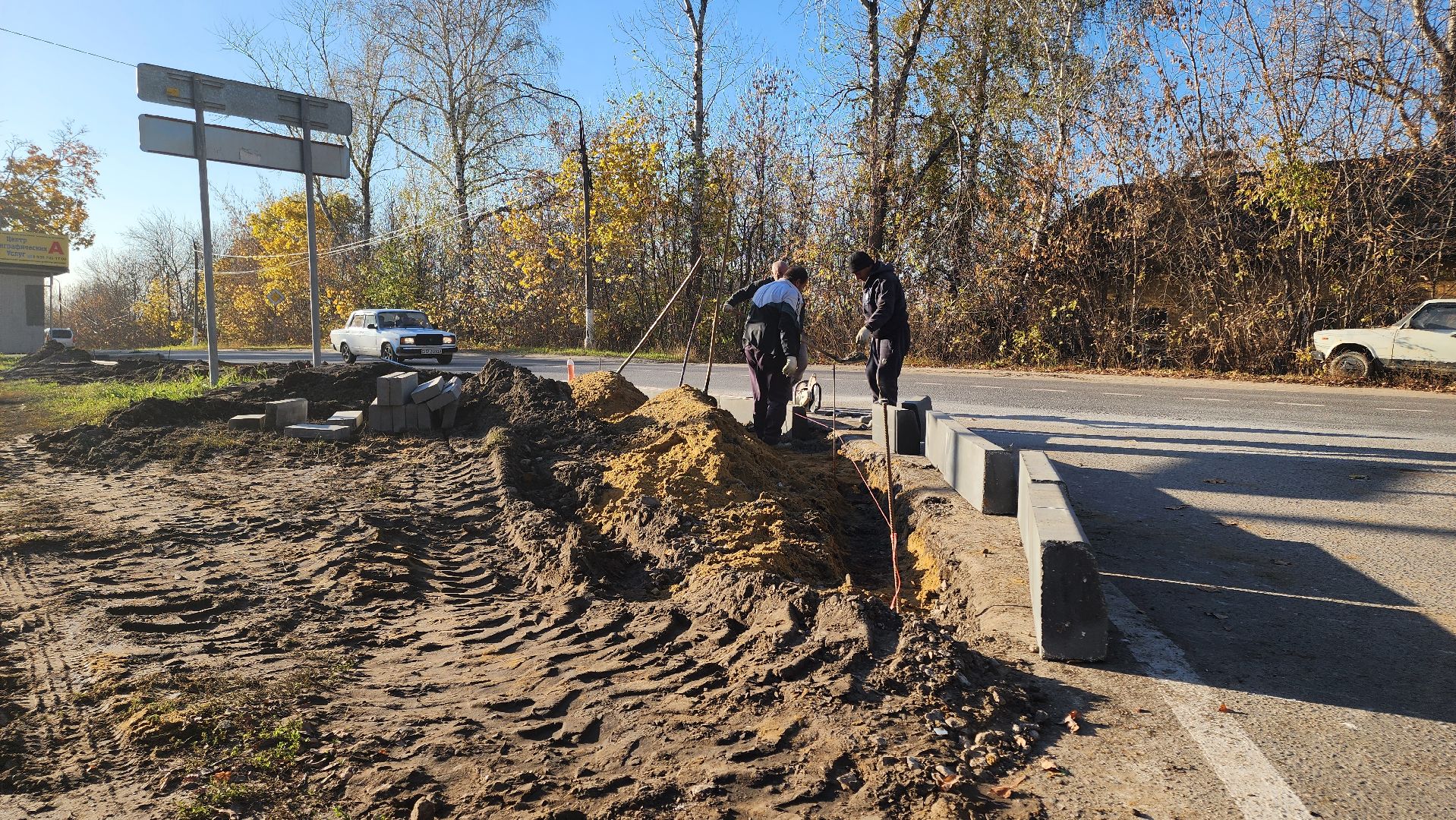 кашира, тротуар, строительство тротуара,