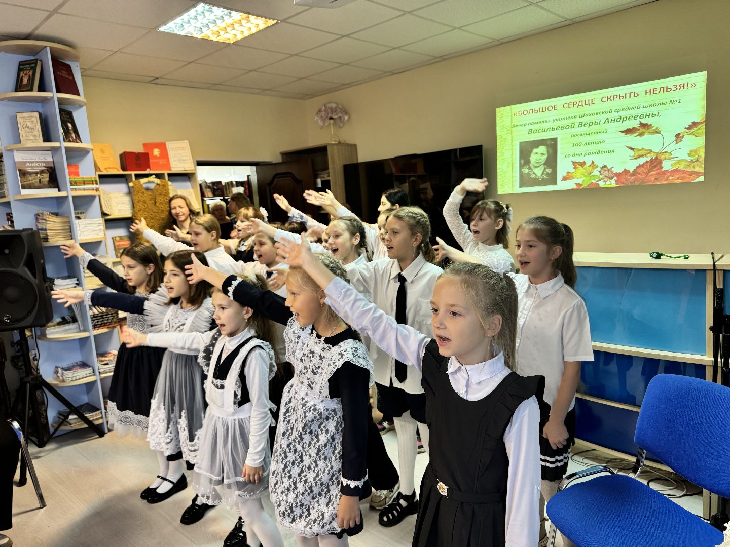 шаховская, образование, памятный вечер,