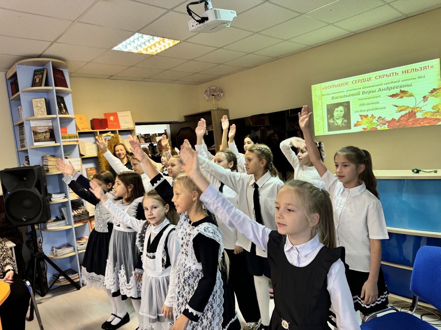 шаховская, образование, памятный вечер,