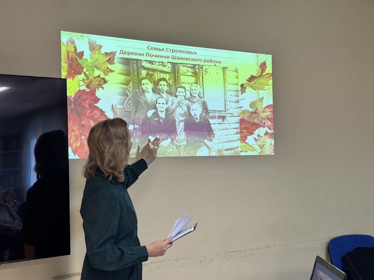 шаховская, образование, памятный вечер,