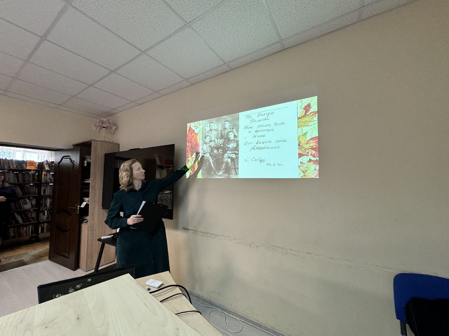 шаховская, образование, памятный вечер,