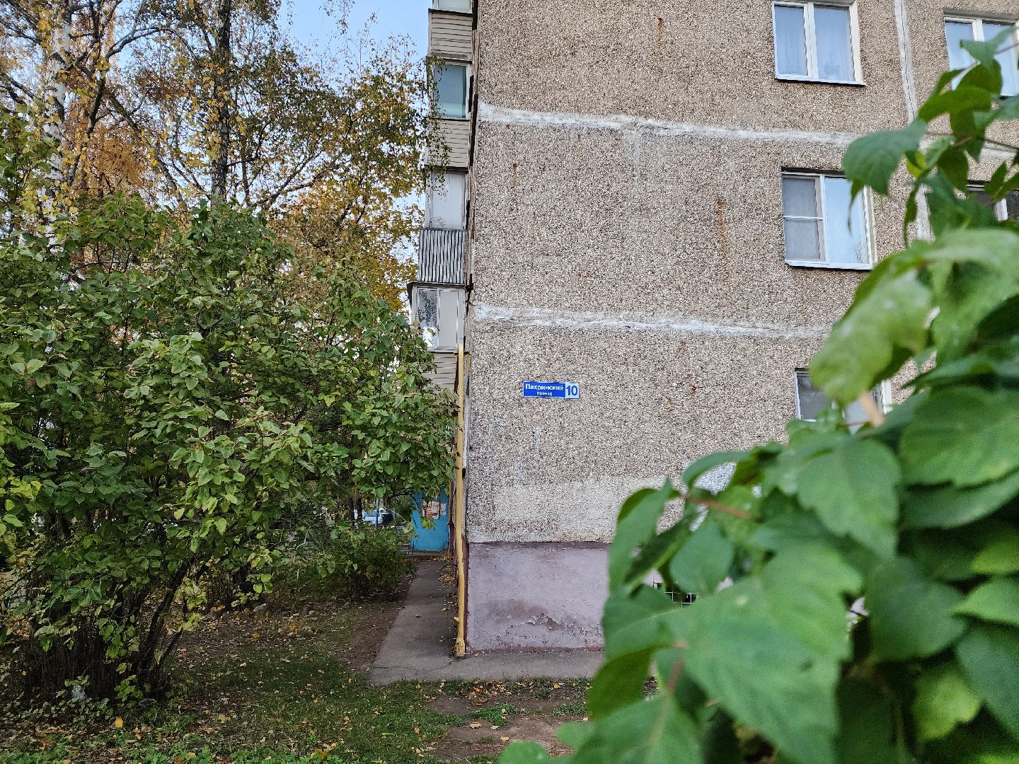 Подольск, отопление, отопительный сезон 2024-2025, устранение неполадок