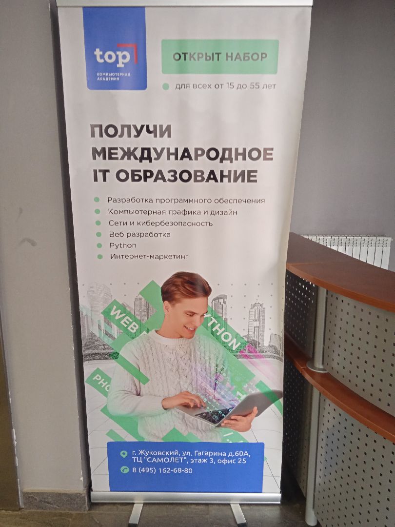 компьютерная, академия, ТОР, мастер-класс, искусственный, интеллект