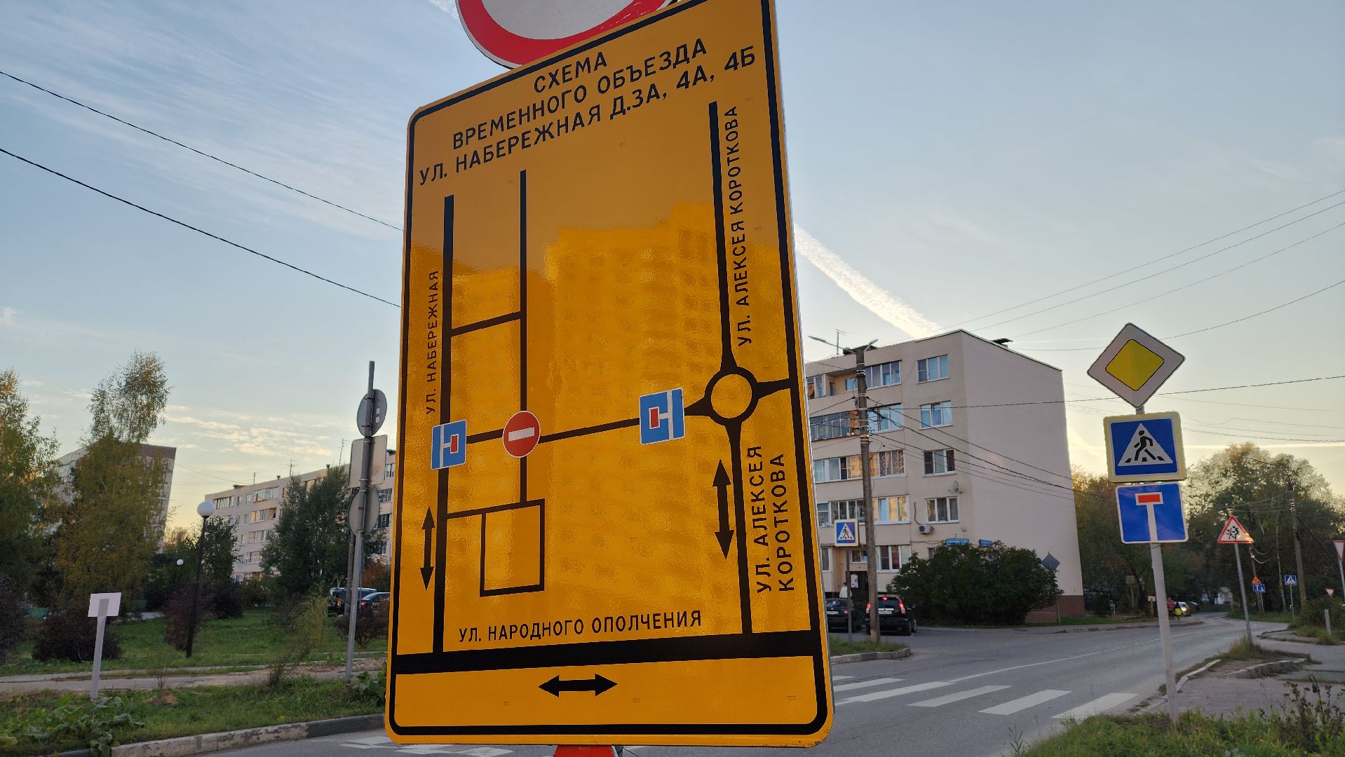 ЖКХ, система водоотведения, Лосино-Петровский,