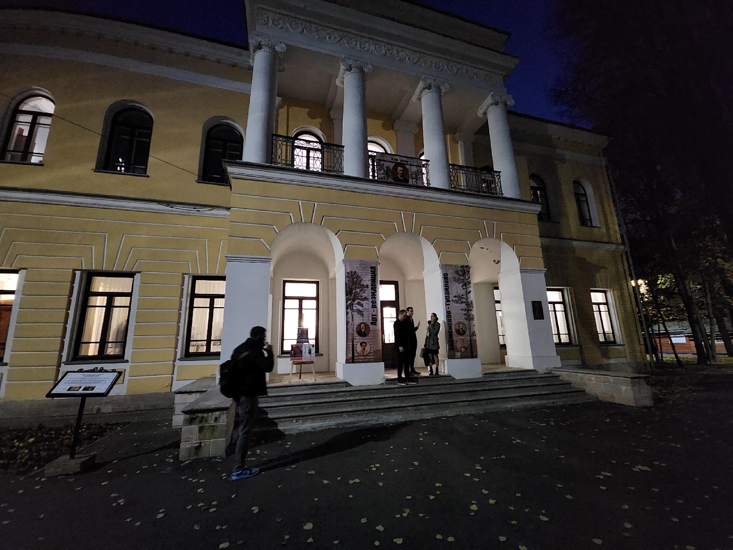 Красногорск, выездная администрация,