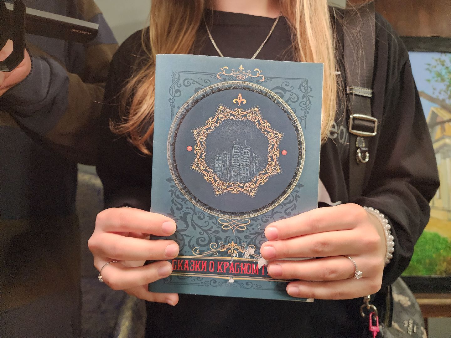 Красногорск, выездная администрация,