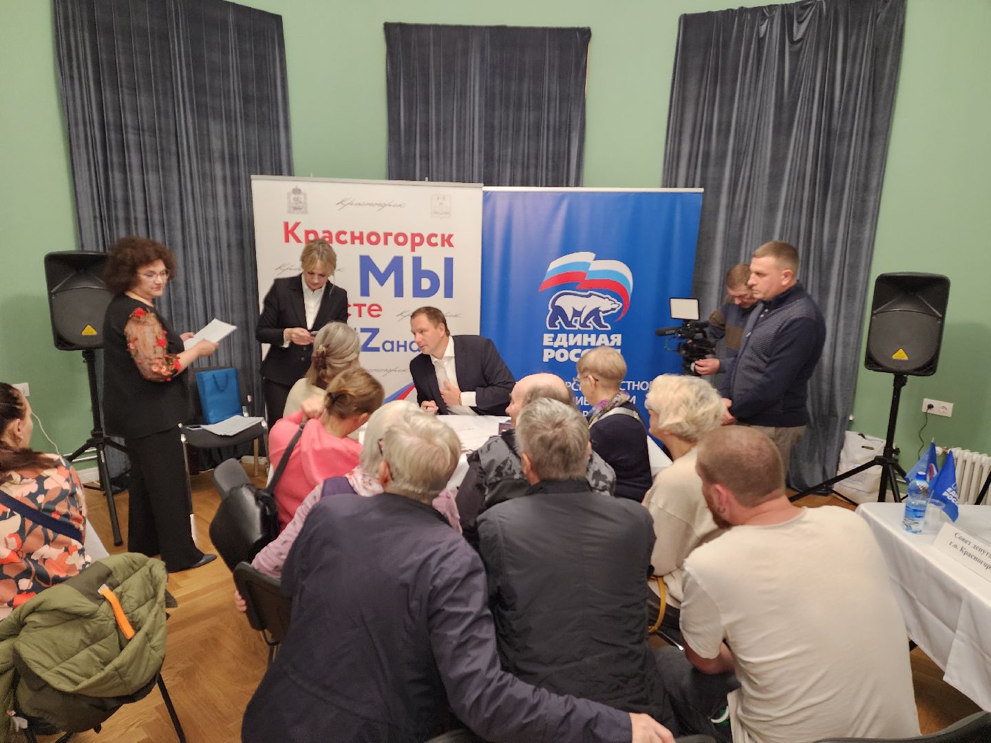 Красногорск, выездная администрация,