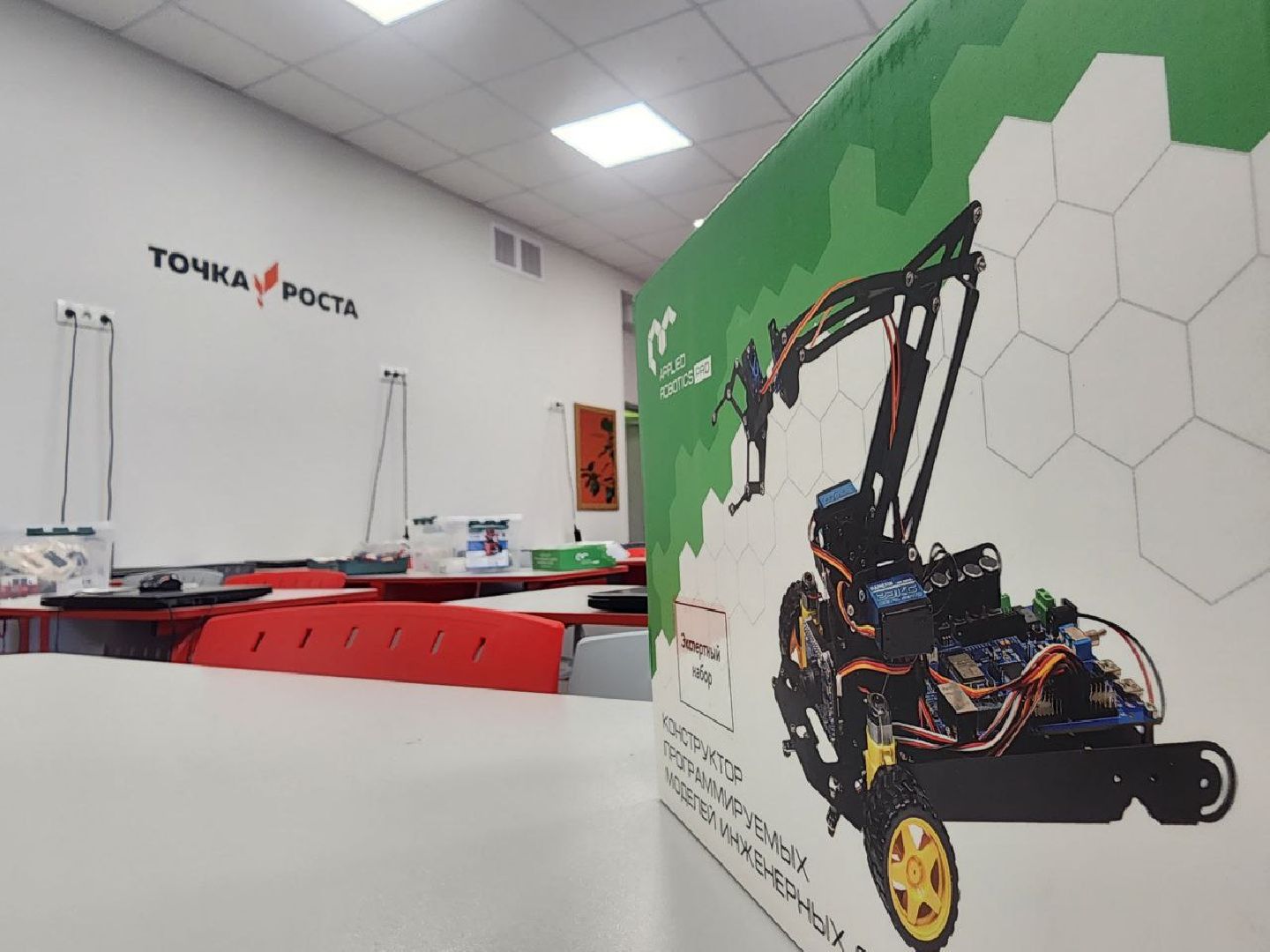 можайск, можайский городской округ, подмосковье, точка роста, образование, образовательный центр, школьники, нацпроект, современная школа, федеральный проект, школы подмосковья, школа можайска,