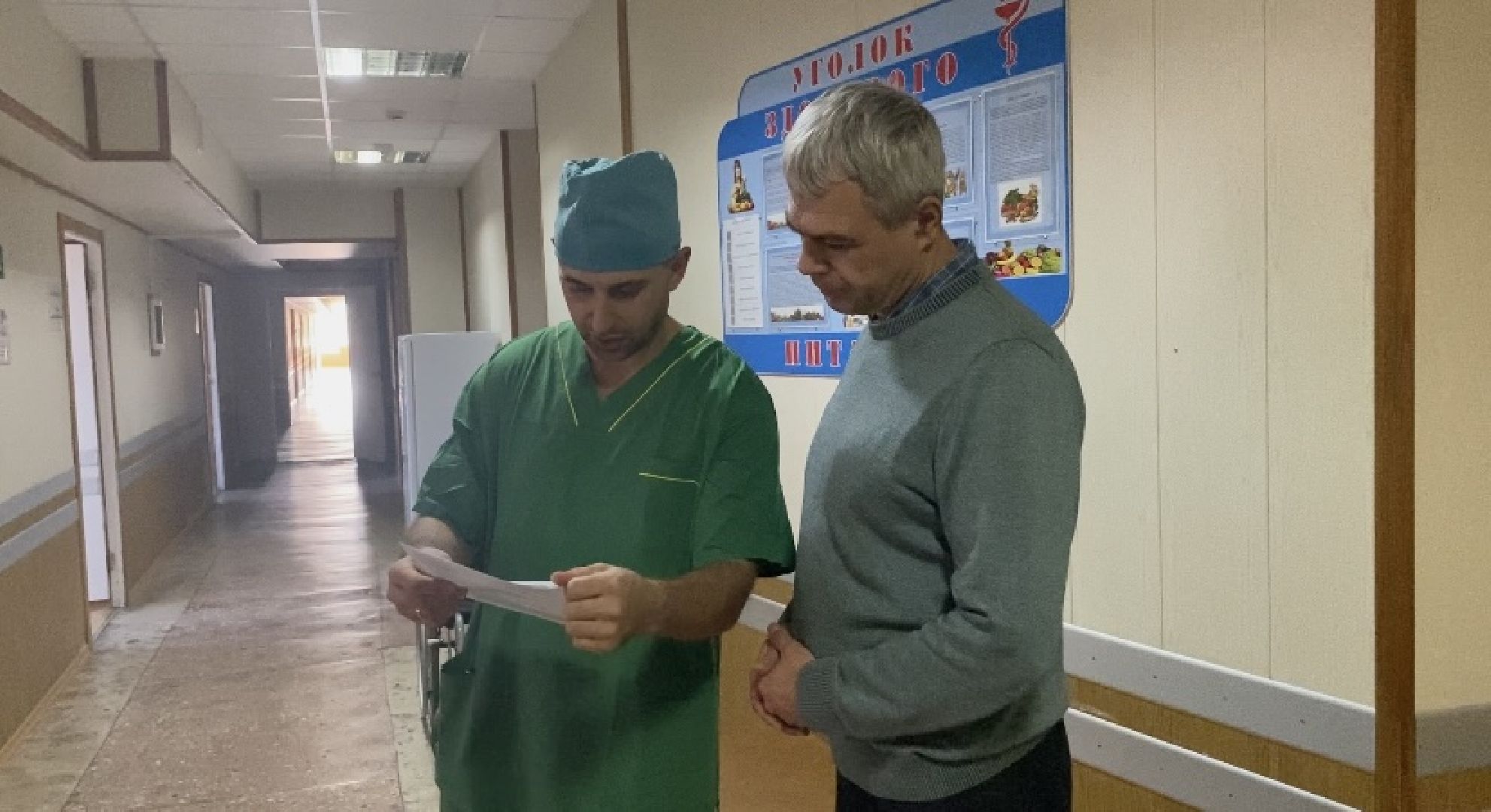 Коломна, Врач сосудистый хирург, коломенская больница, Сложная операция,