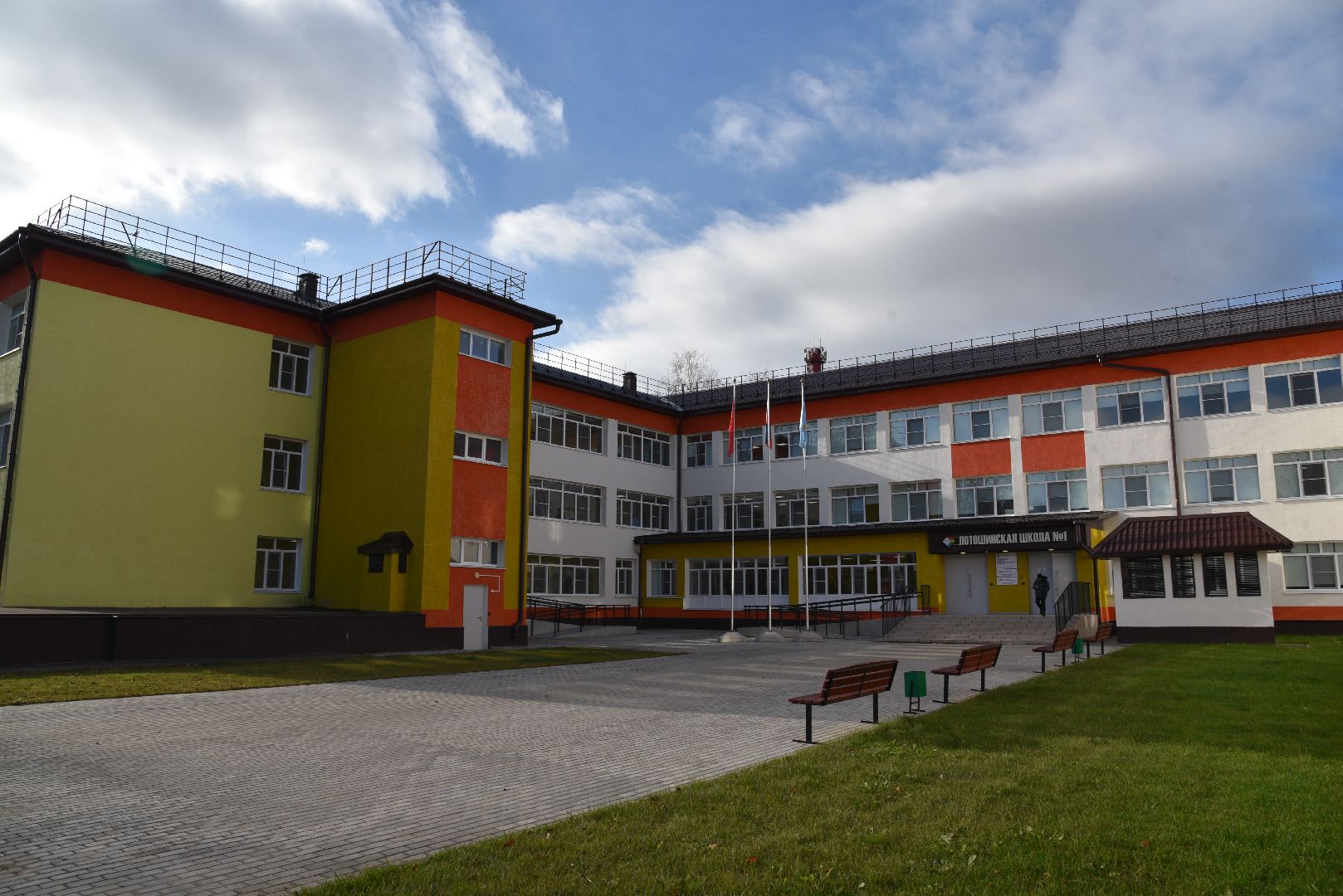 лотошино, лотошинская школа 1, акция, макулатура, сво, помощь сво,