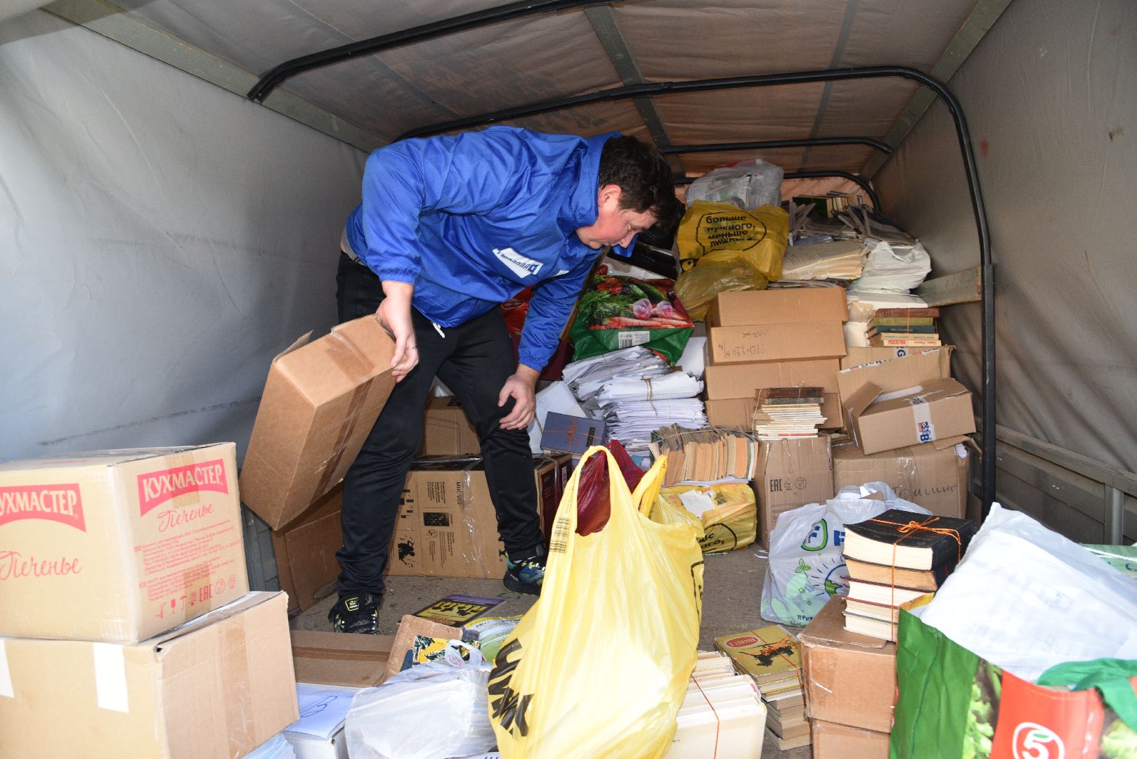 лотошино, лотошинская школа 1, акция, макулатура, сво, помощь сво,