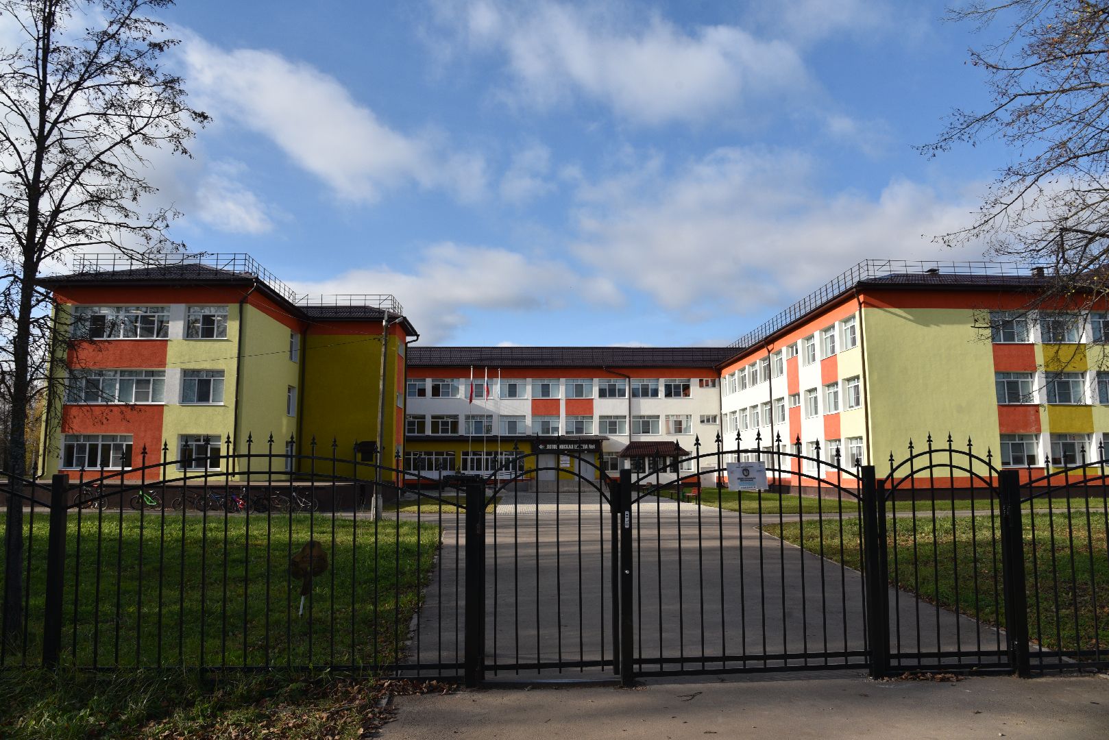 лотошино, лотошинская школа 1, акция, макулатура, сво, помощь сво,