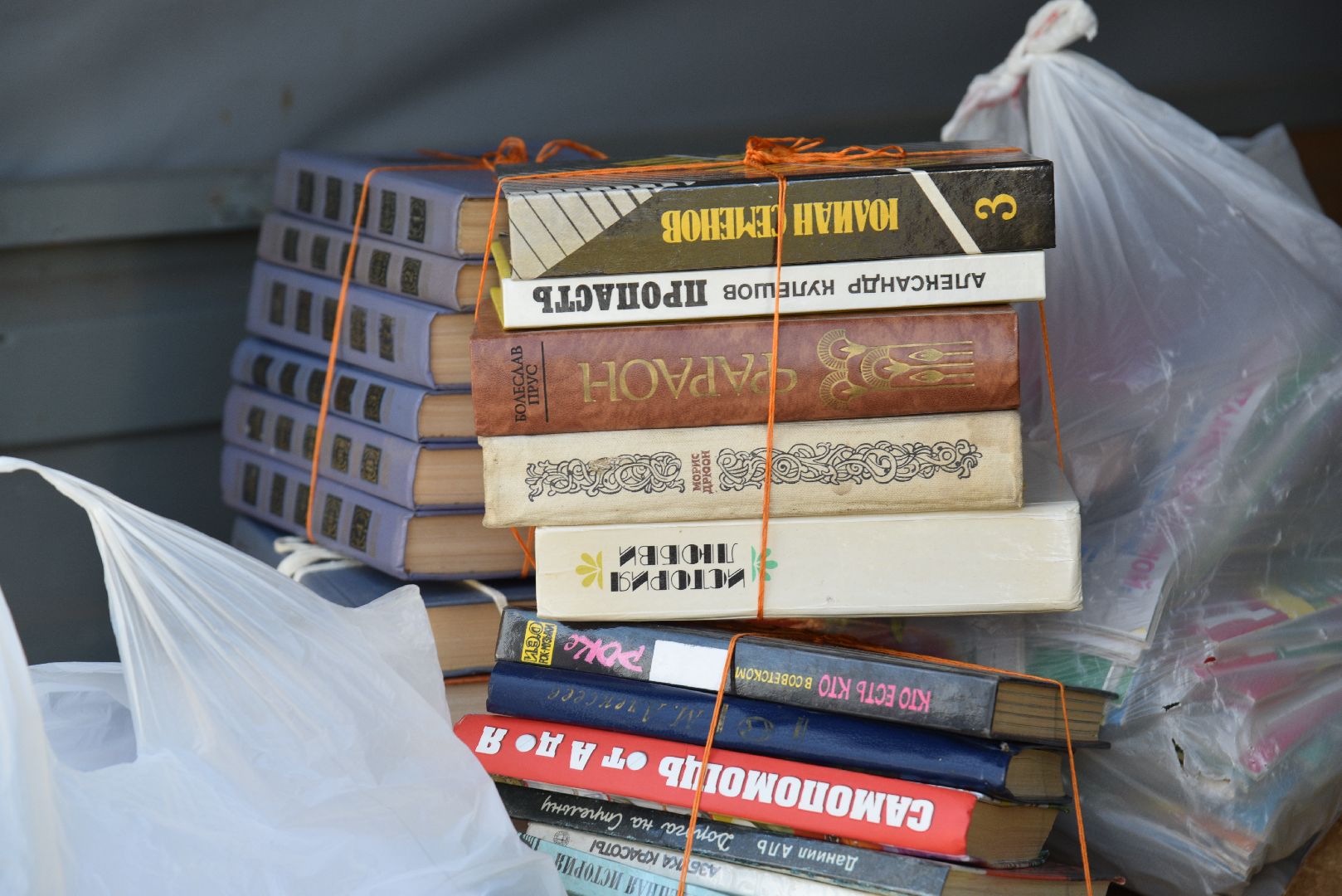 лотошино, лотошинская школа 1, акция, макулатура, сво, помощь сво,