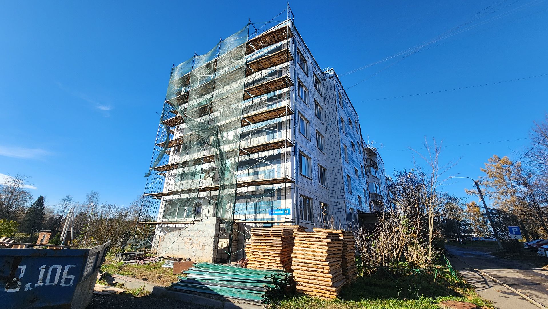 Солнечногорск, поселок Смирновка, капремонт дома, капремонт фасада, ЖКХ,