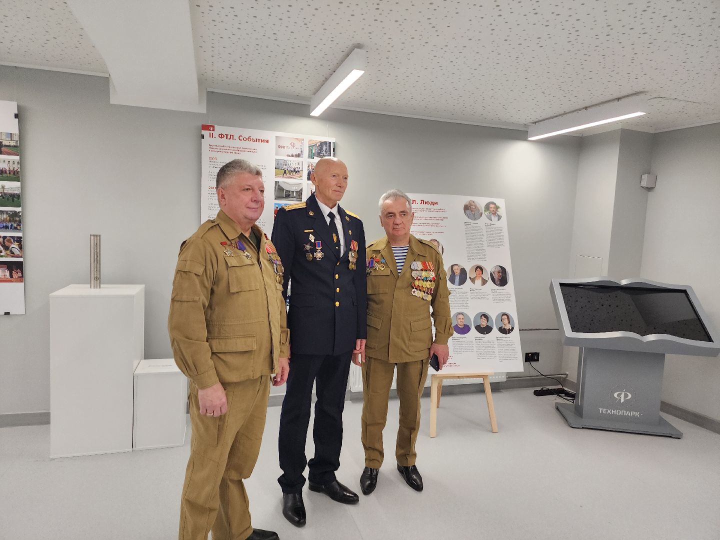 долгопрудный, технопарк, физтех-лицей, КШИ, АЭС,