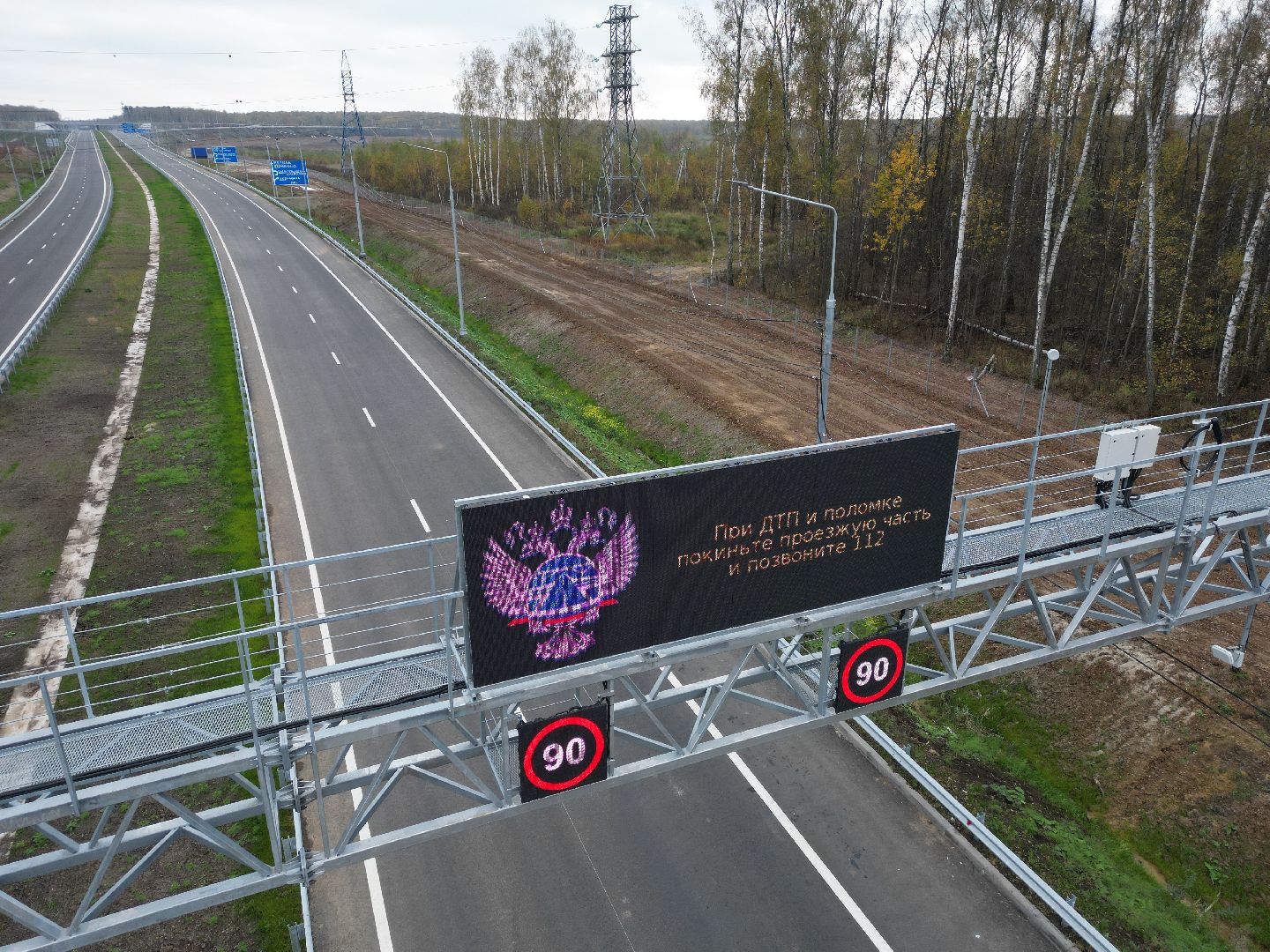 видео с коптера, люберцы, бронницы, дорога, м5 урал,