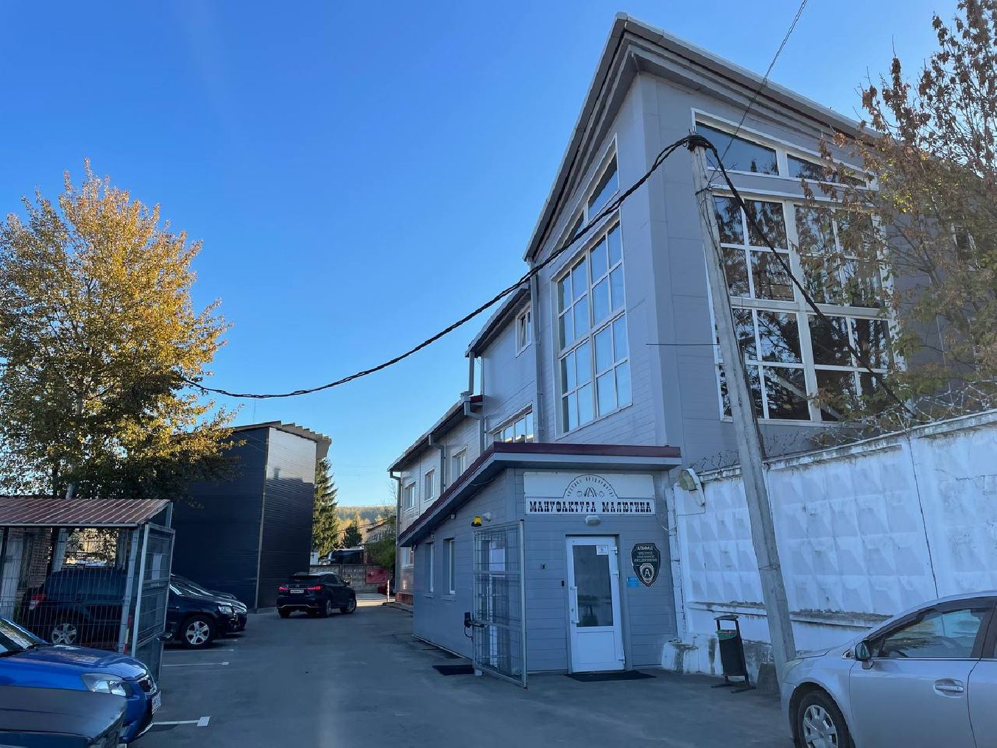 дмитров, мануфактура малюгина, фонд сколково,