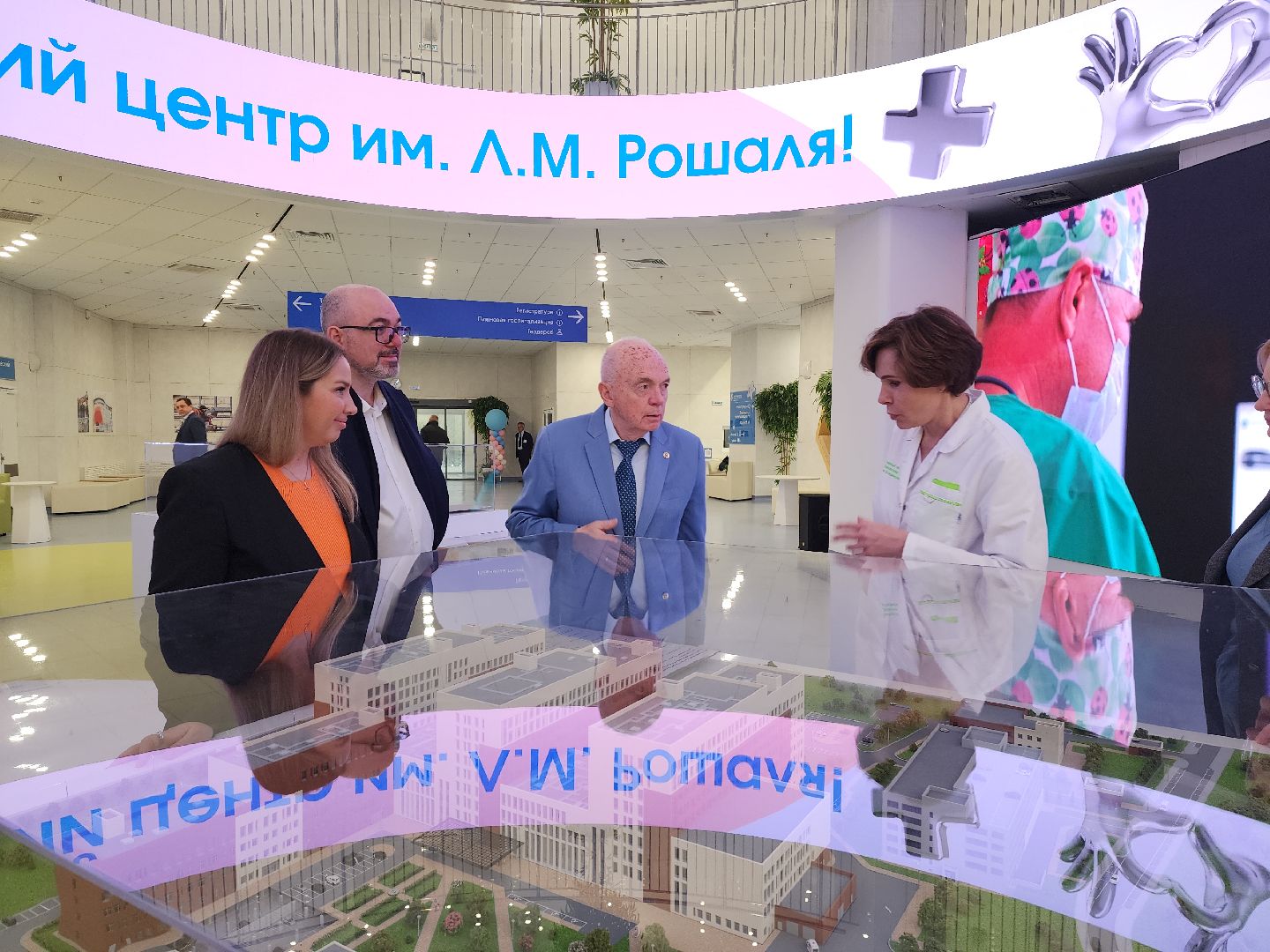 красногорск, детский клинический центр им рошаля,